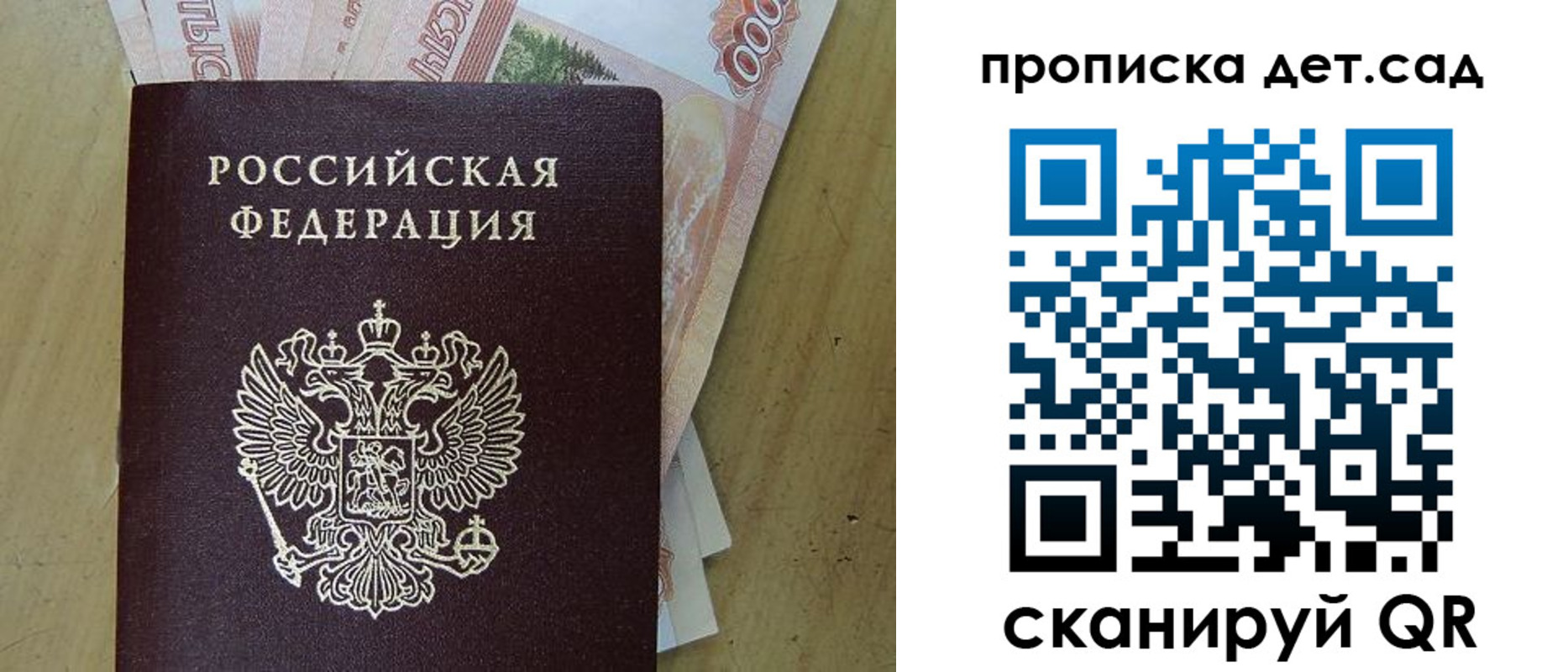 пропишу в квартире в Лысково